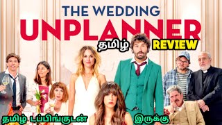 The Wedding Unplanner 2023 Movie Review Tamil  The Wedding Unplanner Tamil Review