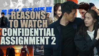 Confidential Assignment 2 achieved 17M viewers in 4 days starring Hyun Bin and YoonA
