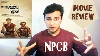 NPCB Malayalam Movie Review