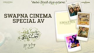 Swapna Cinema Special AV  Anni Manchi Sakunamule Pre Release Event  Santosh Soban  Malvika Nair