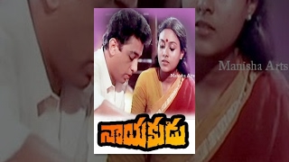 Nayakudu Telugu Full Movie  Kamal Haasan Saranya Mani Ratnam Ilaiyaraaja