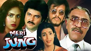 Hindi Action Movie  Meri Jung  Showreel  Anil Kapoor  Meenakshi Sheshadri  Amrish Puri