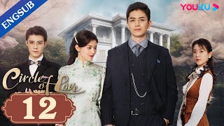 Circle of Love EP12  When the Handsome General Married You Just to Kill Your Family  YOUKU
