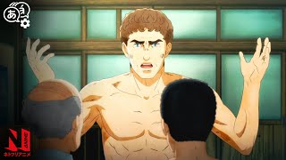 Lucius Speaks Latin At A Japanese Bath  Thermae Romae Novae  Clip  Netflix Anime