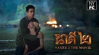 ENG SUB Trailer  Nakee 2 The Movie NYinterFC