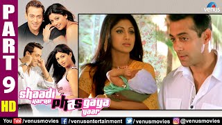 Shaadi Karke Phas Gaya Yaar Part 9  Salman Khan  Shilpa Shetty  Superhit Hindi Movie