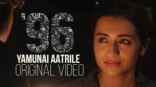 96 Tamil Movie  Yamunai Aatrile Original Video  Vijay Sethupathi Trisha  Ilayaraja  Valee