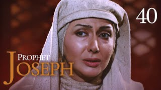 Prophet Joseph  English  Episode 40