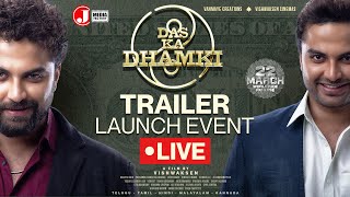 Das Ka  Dhamki Trailer Launch Event Live  Vishwak Sen  Nivetha Pethuraj  Leon James