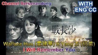 EngIndo sub Battle of Changsha Ost  Wallace Huo  ft Yang Zi  I Will Remember You 