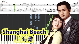 Piano Tutorial Shanghai Beach   The Bund OST  Frances Yip  