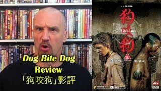 Dog Bite Dog Movie Review