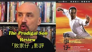 The Prodigal Son Movie Review