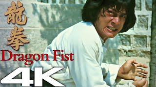 Jackie Chan Dragon Fist 1979 in 4K  Ending Fight