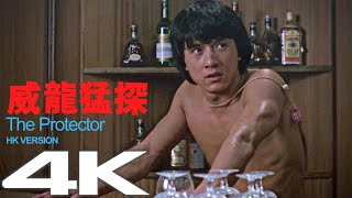 Jackie Chan The Protector 1985 HK Cut in 4K  Massage Parlour Fight Scene