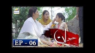 Haiwan Episode 6  24th October 2018  ARY Digital Subtitle Eng