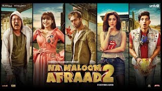Na Maloom Afraad 2 Movie 2017Official Trailer  Fahad Mustafa Mohsin Haider Nabeel Qureshi