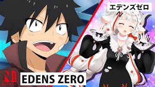 EDENS ZERO  Nko Presents  Netflix Anime