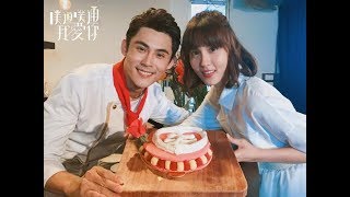 Memory Love MV  Chinese Pop Music EngSub  Drama Trailer  Mandy Wei  Andy Chen  Jolin Chien