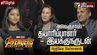 Avengers Infinity War Exclusive interview with Joe Russo and Trinh Tran  Avengers