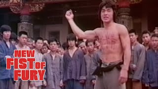 New Fist of Fury Original Trailer Lo Wei 1976