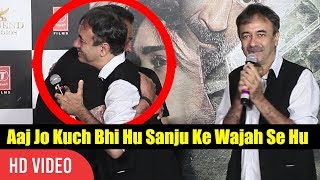 Today What I Am Is Because Of Sanjay Dutt  Rajkumar Hirani About Sanju Baba  Bhoomi Trailer Launch