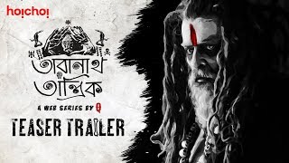 Taranath Tantrik    Teaser Trailer  Q  Web Series  Hoichoi