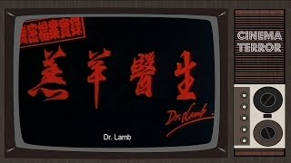 Dr Lamb 1992  Movie Review