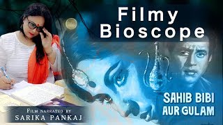 Sahib Bibi Aur Ghulam Film Narrated by Sarika Pankaj  Filmy Bioscope  ShootVoot Literary Forum