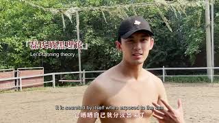 ENG SUB IDOLS VLOG  Wu Lei Leo  My Country My Parents Filming