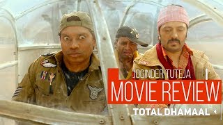 Total Dhamaal Movie Review  Ajay  Anil  Madhuri  Indra Kumar TutejaTalks