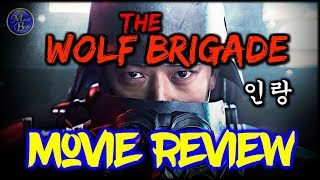 Illang The Wolf Brigade 2018  Korean Movie Review