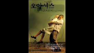 Oasis 2002  Korean Movie Review