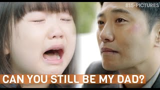 I Know How to Spell Tear and Dad Now Can You Stay With Me  ftJin Goo  My Lovely Angel