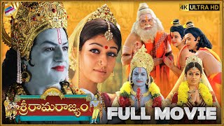 Sri Rama Rajyam Telugu Full Movie  Balakrishna  Nayanthara  ANR  Srikanth  Ilaiyaraaja  Bapu