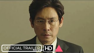 I WANT TO KNOW YOUR PARENTS  Official Trailer Movie 2022