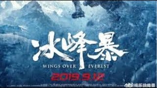 WINGS OVER EVEREST Trailer 2019 HD