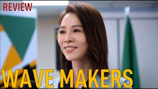 Taiwan Political Drama  Wave Makers   Review