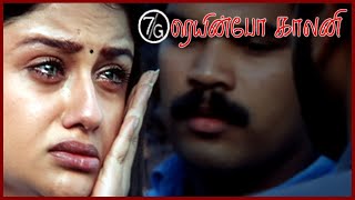 7G Rainbow Colony Tamil Movie  Things end in a different way  Ravi Krishna  Sonia Aggarwal  API