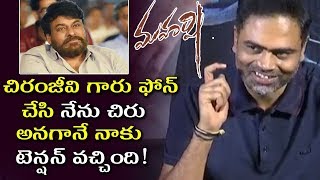 Maharshi Director Vamsi Paidipally About Chiranjeevi  Maharshi Movie Success Meet  Tollywood Nagar