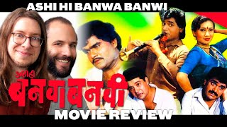 Ashi Hi Banwa Banwi 1988  Movie Review  Hilarious Marathi Comedy  Sachin  Laxmikant Berde
