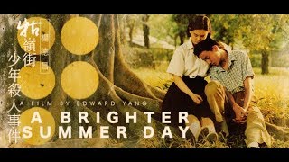 A brighter summer day 1991 film Review