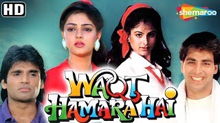 Waqt Hamara Hai Full Hindi Movie  Akshay Kumar  Sunil Shetty  Ayesha Jhulka  Mamta Kulkarni