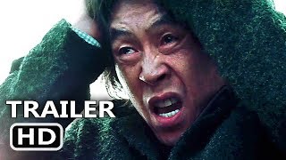 MEMOIR OF A MURDERER Trailer 2017 Thriller Movie HD