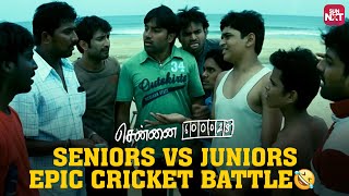 Seniors vs Juniors Hilarious Cricket FaceOff   Chennai 600028  Jai  Shiva  Premji  Sun NXT