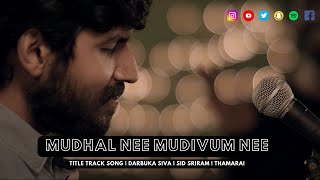 Mudhal Nee Mudivum Nee  Title Track Song Darbuka Siva  Sid Sriram  Thamarai