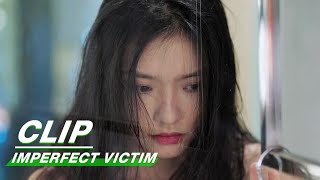 Zhao Xun Recalls the Victimization Process  Imperfect Victim EP11    iQIYI