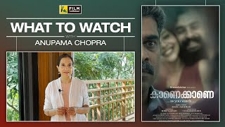 Kaanekkaane  What to Watch with Anupama Chopra  Suraj V Tovino T Aishwarya L  Film Companion