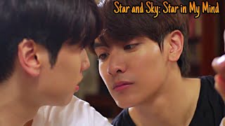 Star and Sky Star in My Mind 2022  JoongDunk 