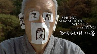 The Hidden Buddhist Symbols in Spring Summer Fall Winter and Spring 2003  Video Essay